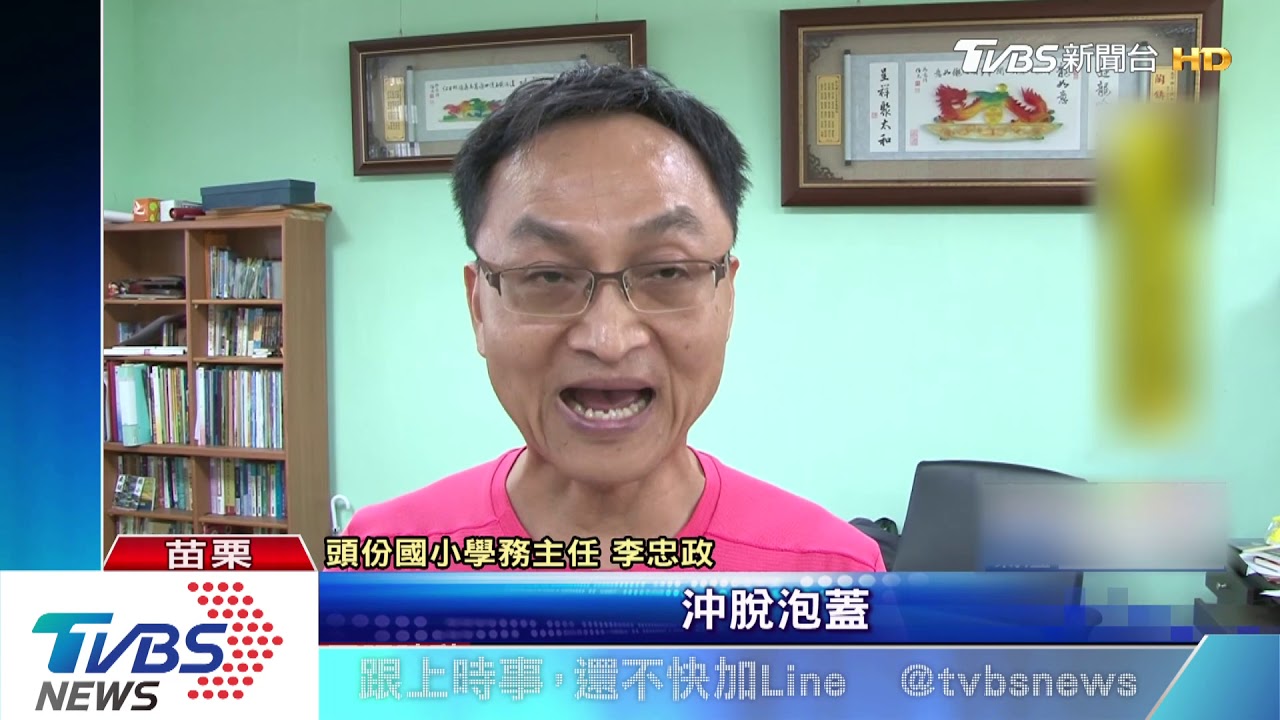 玩耍打翻熱水! 小二童腿、腹部「二度燙傷」