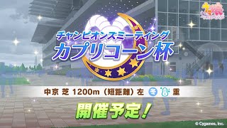 さいつよの因子手に入れるまで寝ねえ！