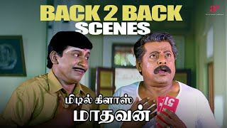 Download lagu ''6 மணிக்கு மேல போகலாம்...'' | Middle Class Madhavan Back to Back Scenes Part-02 | Prabhu mp3 Download lagu ''6 மணிக்கு மேல போகலாம்...'' | Middle Class Madhavan Back to Back Scenes Part-02 | Prabhu mp3