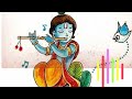Janmashtami Status 2021 Happy Krishna Janmashtami Status Gokulashtami Whatsapp Status