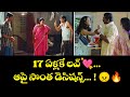 17 ఏళ్లకే లవ్ ఆపై సొంత డెసిషన్స్ Chitram Uday Kira