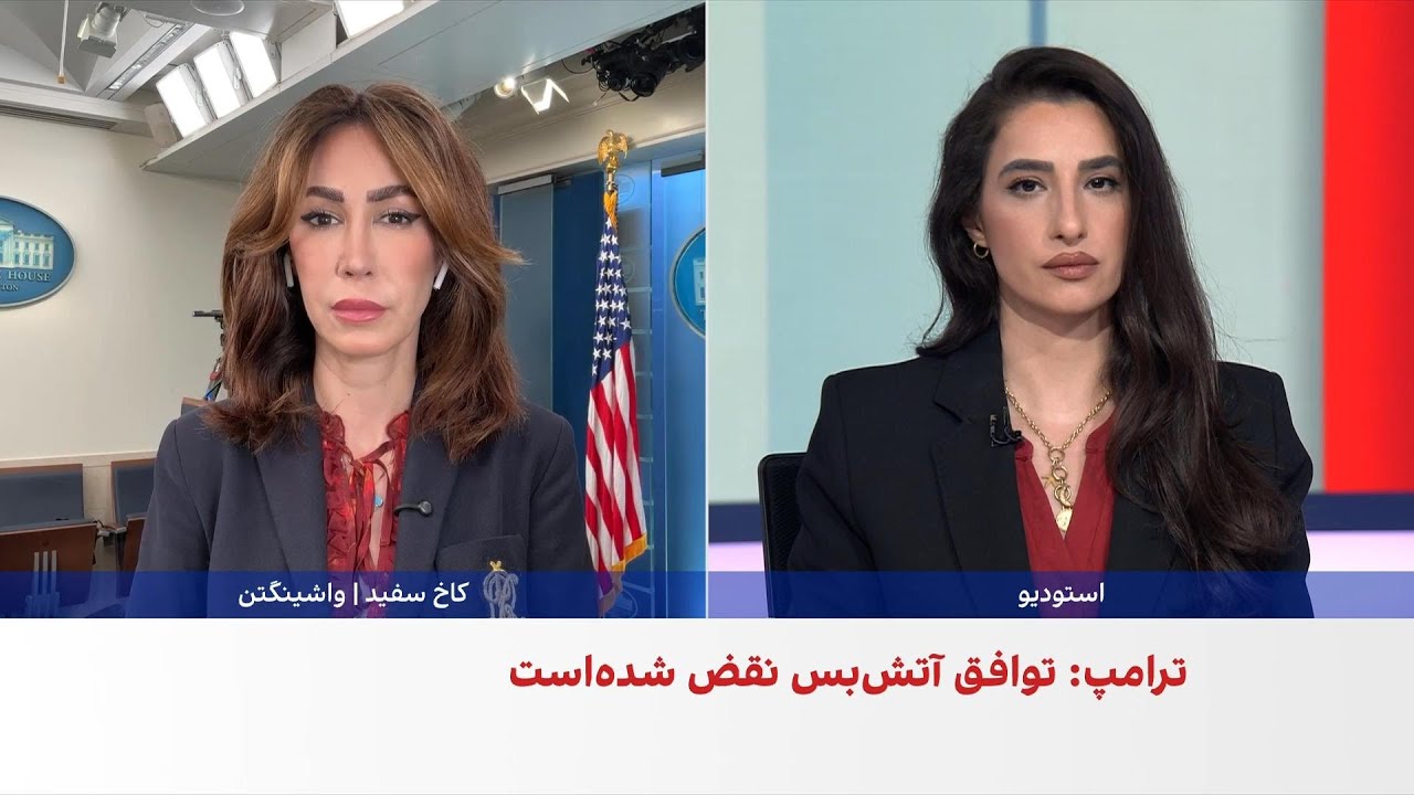 ترامپ حمله سپاه به کشتی باری در تنگه هرمز را نقض آتش‌بس خواند