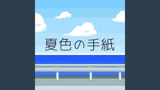 Attach YouTube
