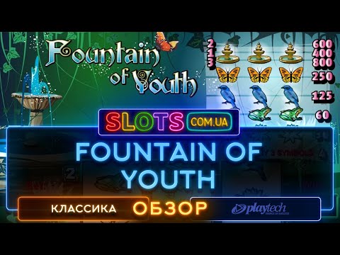 Fountain of Youth