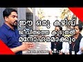 ഈ ഒരു കഴിവ് ജീവിതത്തെ കൂടുതൽ മനോഹരമാ�