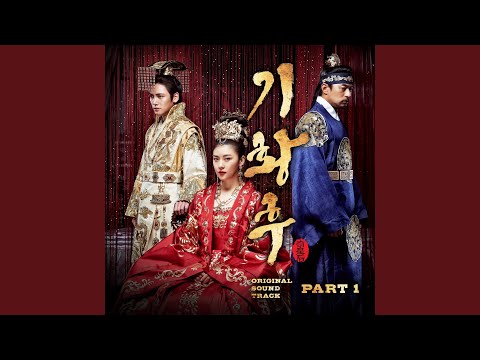 Thorn Love (가시사랑)