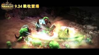 Видео 1 к игре Dungeon Striker