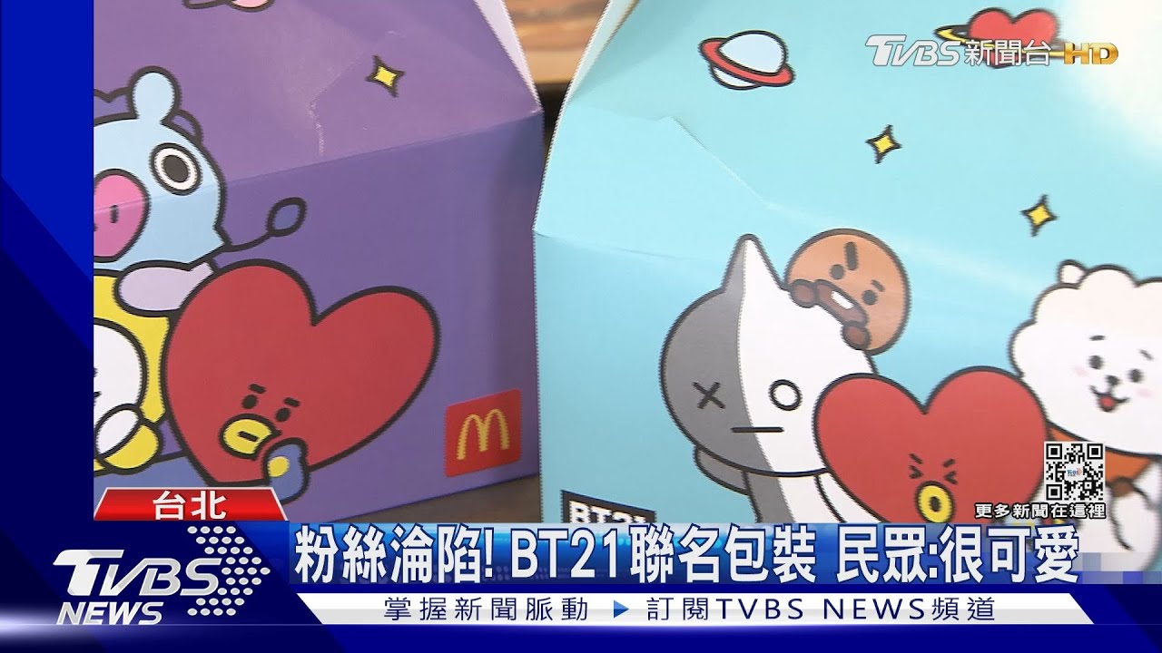 快吃不到!草莓季尾聲 冰炫風、草莓派限量開賣