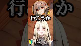 盗みをしてウキウキするリオナを詰める虎金妃笑虎【ホロライブ切り抜き】#虎金妃笑虎 #ホロライブ #shorts