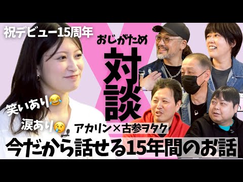 youtube-美容・ダイエット・健康記事2025/11/09 17:47:45