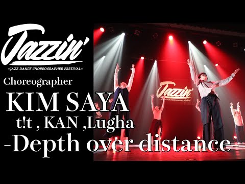 KIM SAYA (t!t , KAN ,Lugha)|Depth over distance|Jazzin'|JAZZ DANCE CHOREOGRAPHER FESTIVAL