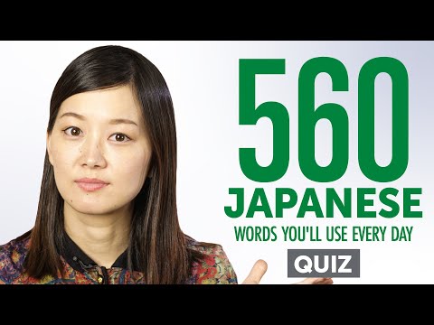 Quiz | 560 Japanese Words You'll Use Every Day - Basic Vocabulary #96