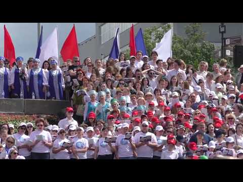 Свердловский вальс - Хором славим Россию и город