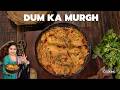 Nizami Dum Ka Murgh Hyderabadi Dum Chicken Royal Chicken Recipe