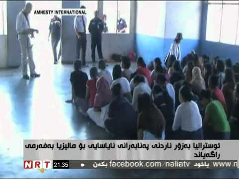 Australia - MAlaysia arrangement