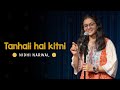 ”Tanhaii hai kitni…” by Nidhi Narwal | Ghazal | Poetry