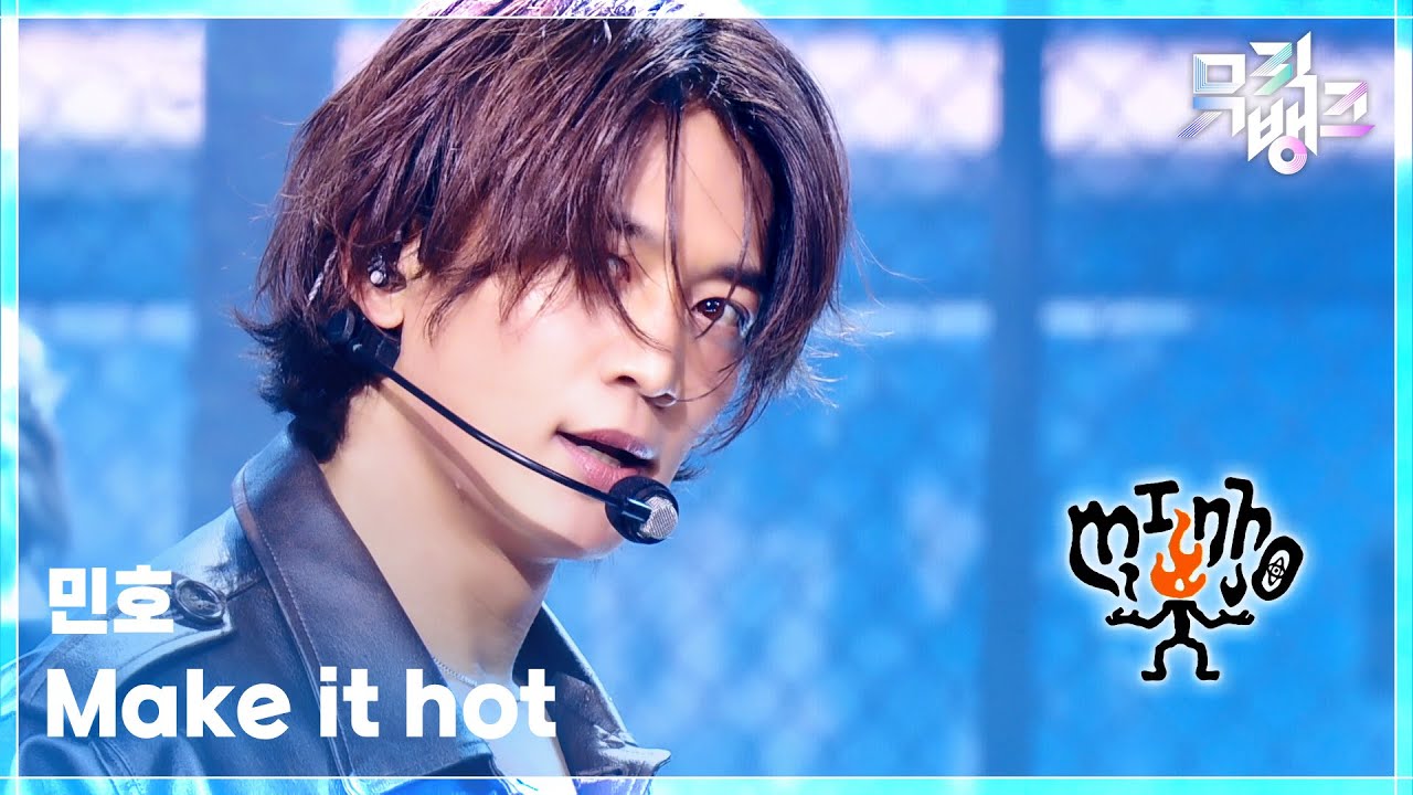 MINHO / Make it hot