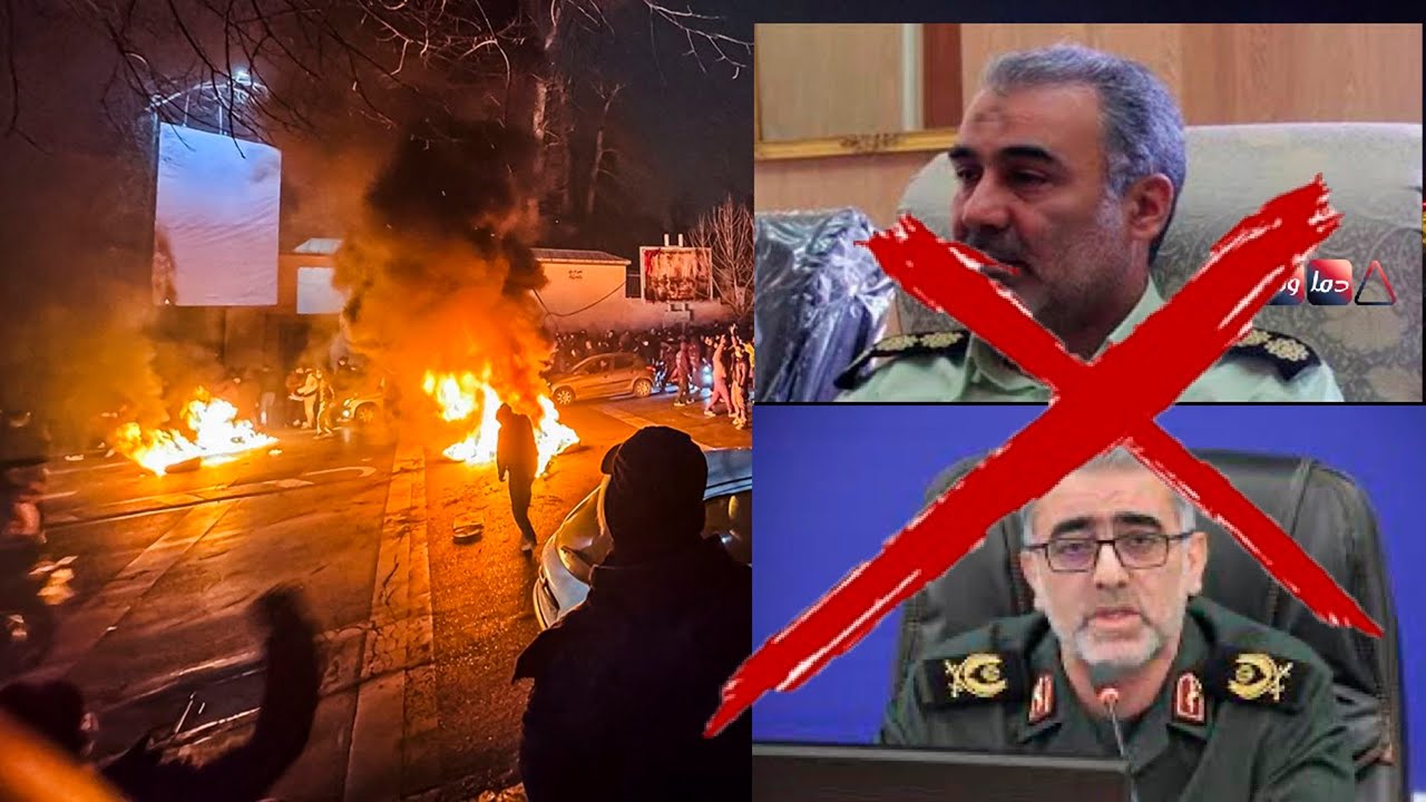 BREAKING: TWO IRANIAN GENERALS KILLED BY PROTESTERS AS REGIME LOSES GROUND || 2026