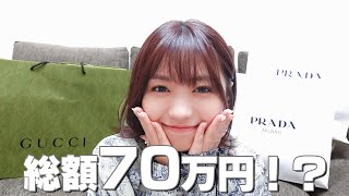 誕生日爆買い企画 - 自分への誕プレ買いすぎちゃいました🫣❕