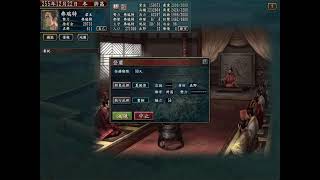 5/1【三國志X】 勞動節偷開一下