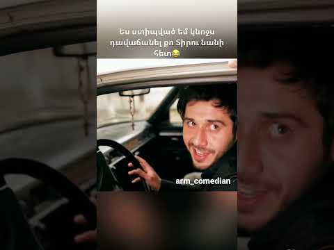 Yere1 - Msheci Araqel                    #armcomedy #yere1 #armenia #humor #yerevan #comedy