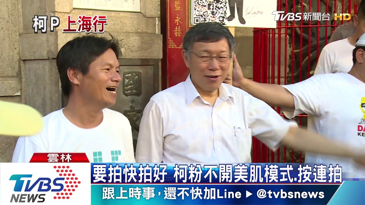 柯文哲攻2020 沒錢沒組織是弱點?突圍戰怎麼打?