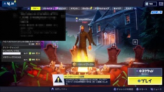 実況
