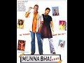 Munna Bhai MBBS 2003 Hindi Full Movie BluRay 720p