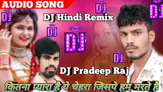 Download lagu Kitna Pyaara hai ye Chehra (Love  Hits ) DJ Pradeep Raj 🎶 mp3