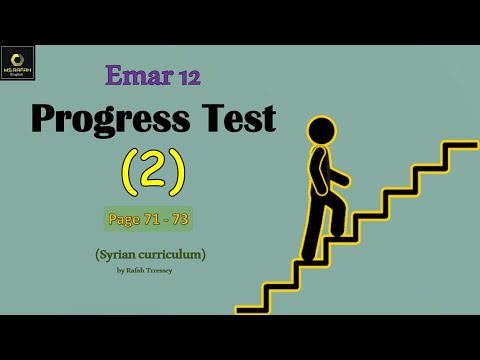 Emar12 Unit 8 (10. Progress Test 2)  بكالوريا ايمار أدبي و علمي معا