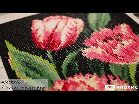 Обзор алмазной мозаики Ранние тюльпаны