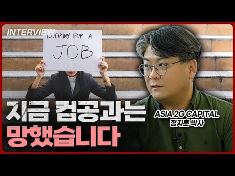 실리콘 밸리에서의 변화와 AI 발전: 신기술과 고용 시장의 미래
