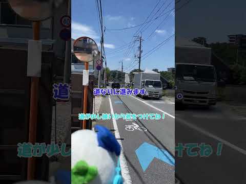 【道案内】LRT「峰」から宇都宮大学峰キャンパス