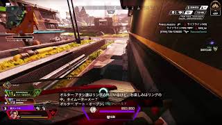 Apex