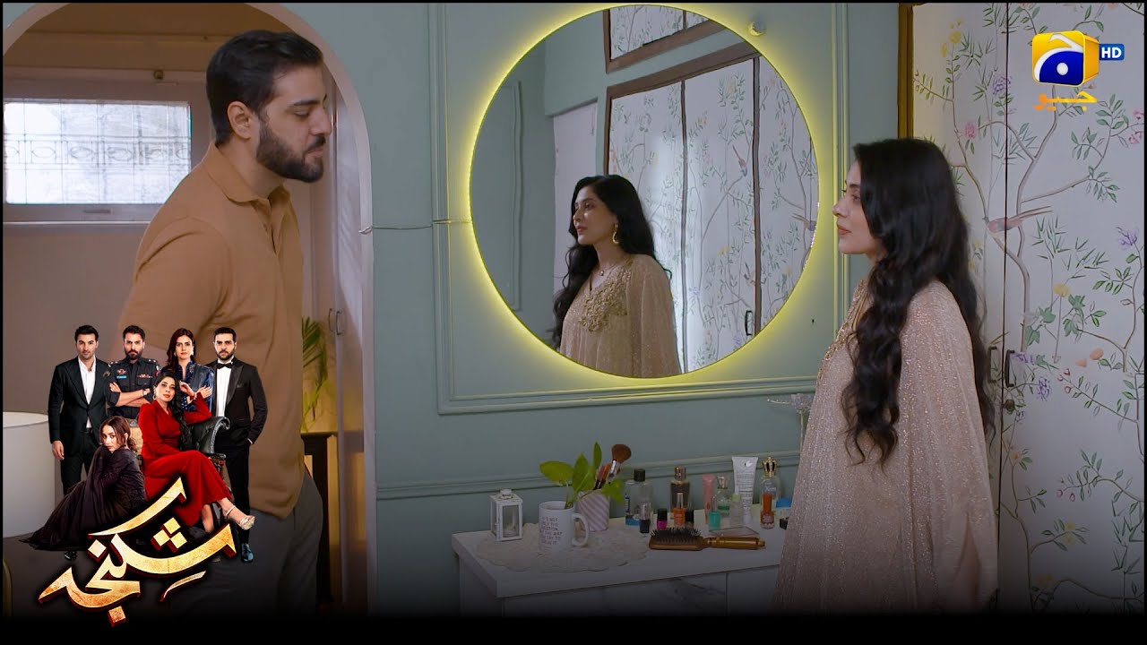 Happy Anniversary Begam || Shikanja || Har Pal Geo