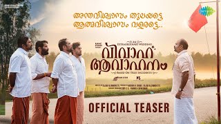 Vivaha Avahanam - Official Teaser 1 | Niranj Maniyanpilla Raju | Nithaarah | Sajan Alummoottil video