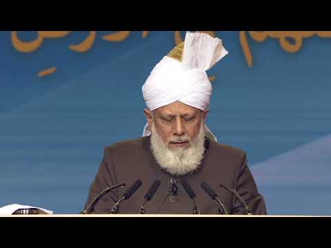 Friday Sermon English - 7th October 2016