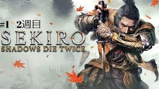 セキロウ