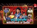 Extra Jabardasth 23rd February 2024 Full Episode Rashmi Mano Krishna Bhagavaan Ramprasad
