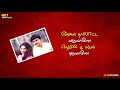Ennai Thalatta Varuvala Love Song Lyrical Status