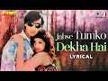 Jabse Tumko Dekha Hai Mere Dil Ki Dhadkan Badhti Jati Hai - Lyrical | Jung | Ajay Devgn | Kavita K.