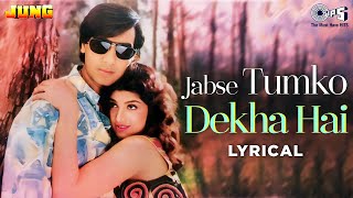 Download lagu Jabse Tumko Dekha Hai Mere Dil Ki Dhadkan Badhti Jati Hai - Lyrical | Jung | Ajay Devgn | Kavita K. mp3 Download lagu Jabse Tumko Dekha Hai Mere Dil Ki Dhadkan Badhti Jati Hai - Lyrical | Jung | Ajay Devgn | Kavita K. mp3