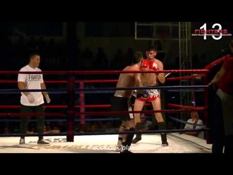 LEONEL FORTE VS ALEJANDRO ARANIZ - FIGHTERS 13