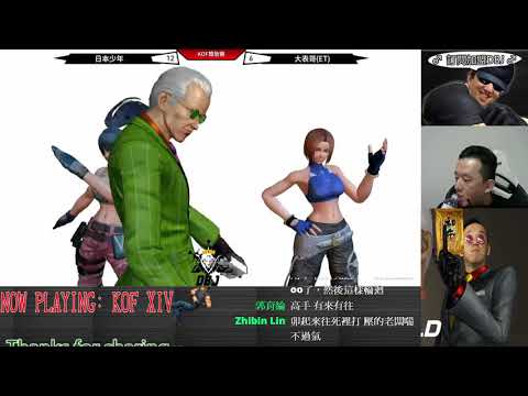 KOF XIV   日本少年  vs ET  (下)     找到破綻啦...........別放過!!!!!!!!