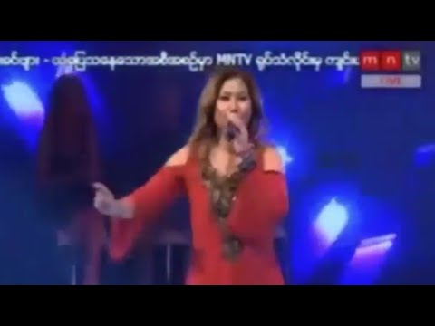 Myanmar Idol Season 1 3rd Week Top 9 Guest Song - Tin Zar Maw - First Step (ပထမခြေလှမ်း)