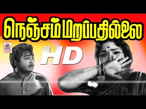 download lagu mp3 mp4 Nenjam Marappathillai Movie Download Tamilyogi, download lagu Nenjam Marappathillai Movie Download Tamilyogi gratis, unduh video klip Nenjam Marappathillai Movie Download Tamilyogi