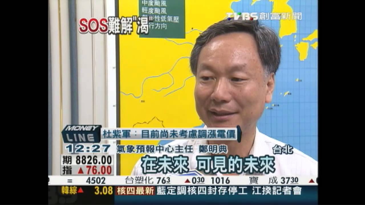 降雨少！　日月潭「水力發電」告急
