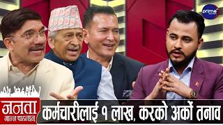 बालेनले ढुक्क हुनुस् भनेपछि स्टुडियोमै हुटिङ, गभर्नरकै अगाडि स्वर्णिमलाई ठोके स्यालुट, २१ खर्ब...