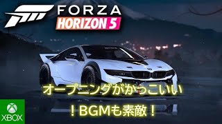 【FORZA HORIZON ５】オープニング映像が綺麗―！！！！BGMもサイコー！！