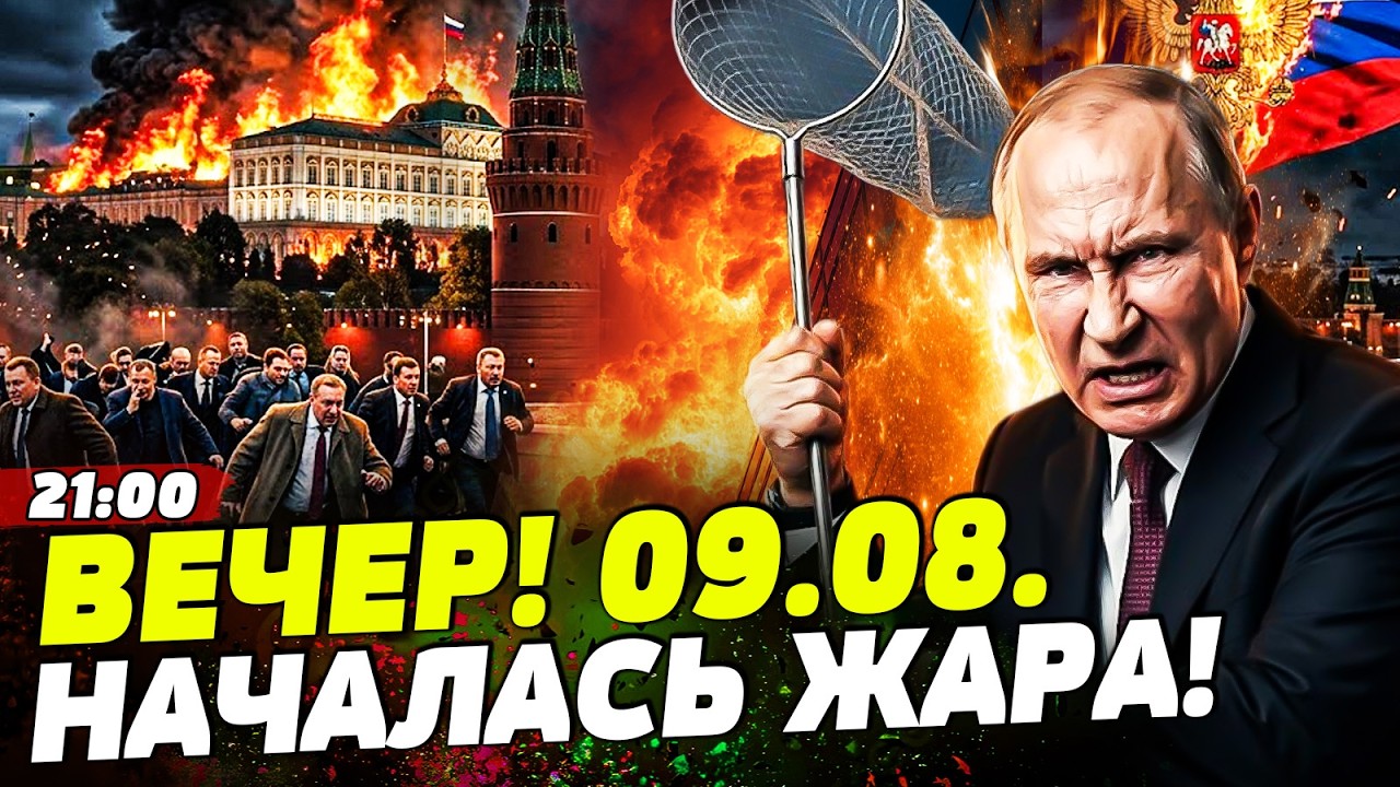 ⚡️СЕЙЧАС! ПОЛЕТЕЛИ ГОЛОВЫ: ПУТИН ВЗЯЛСЯ ЗА СВОИХ! АДСКИЙ РАЗГРОМ: ДЕРЗКИЙ ПР